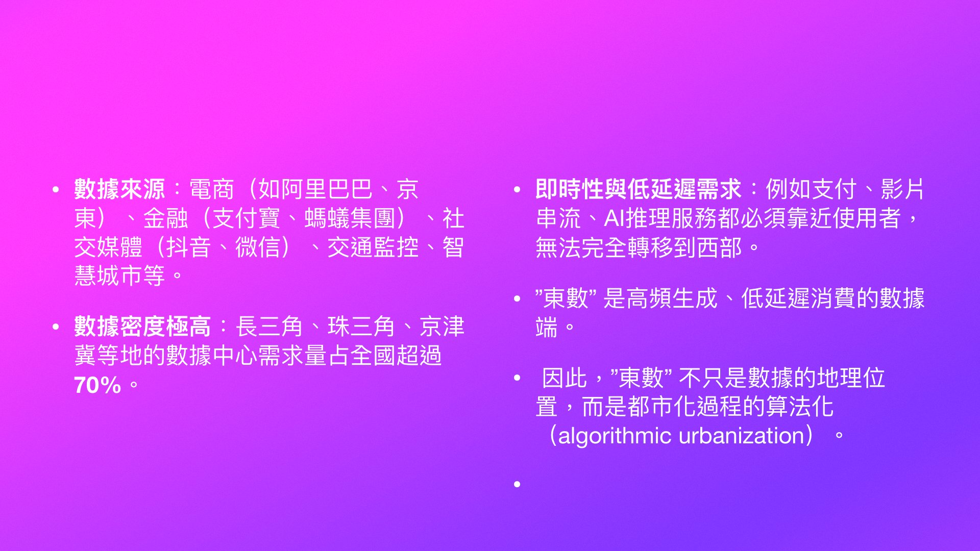 Slide 05