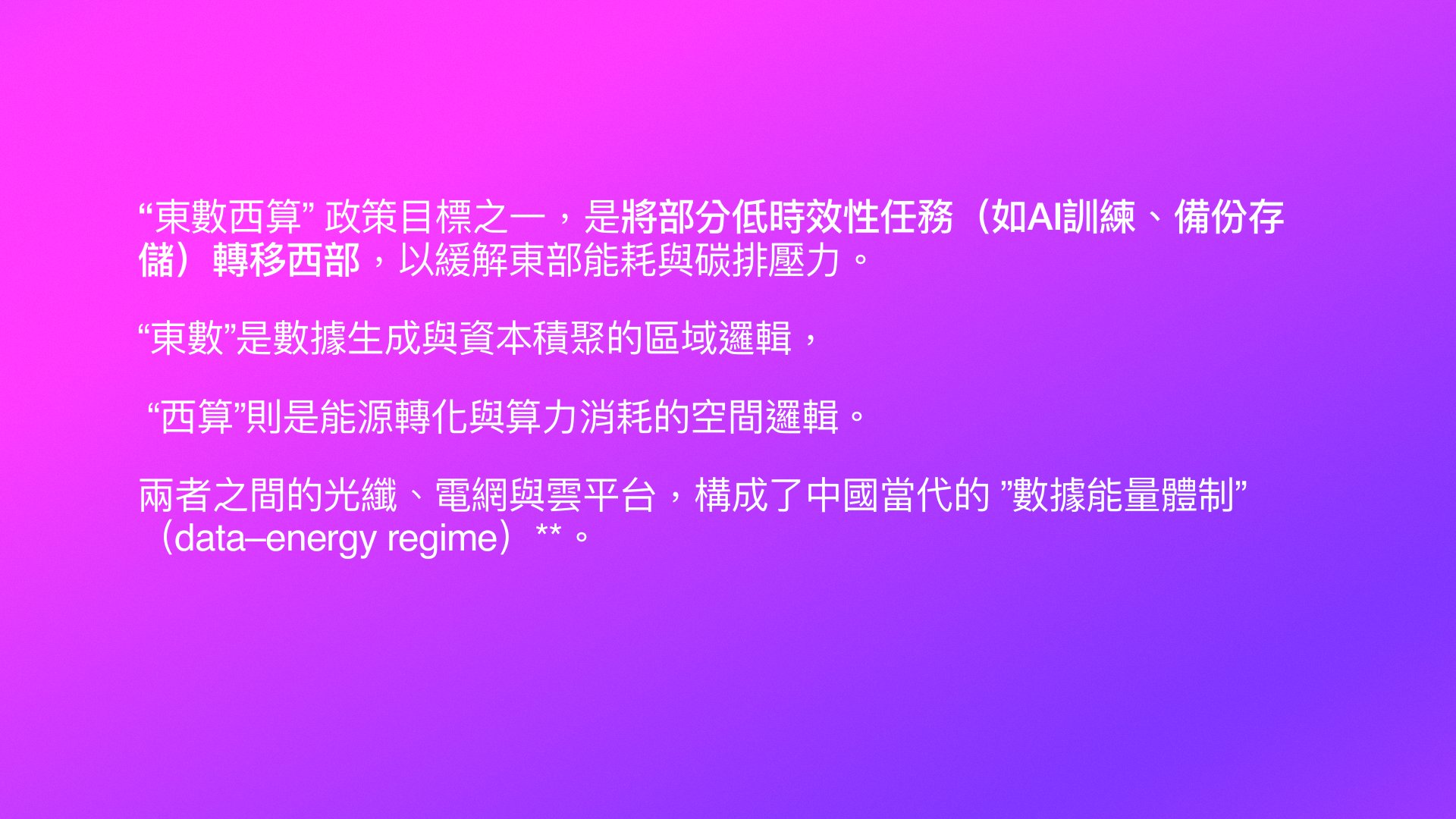 Slide 13