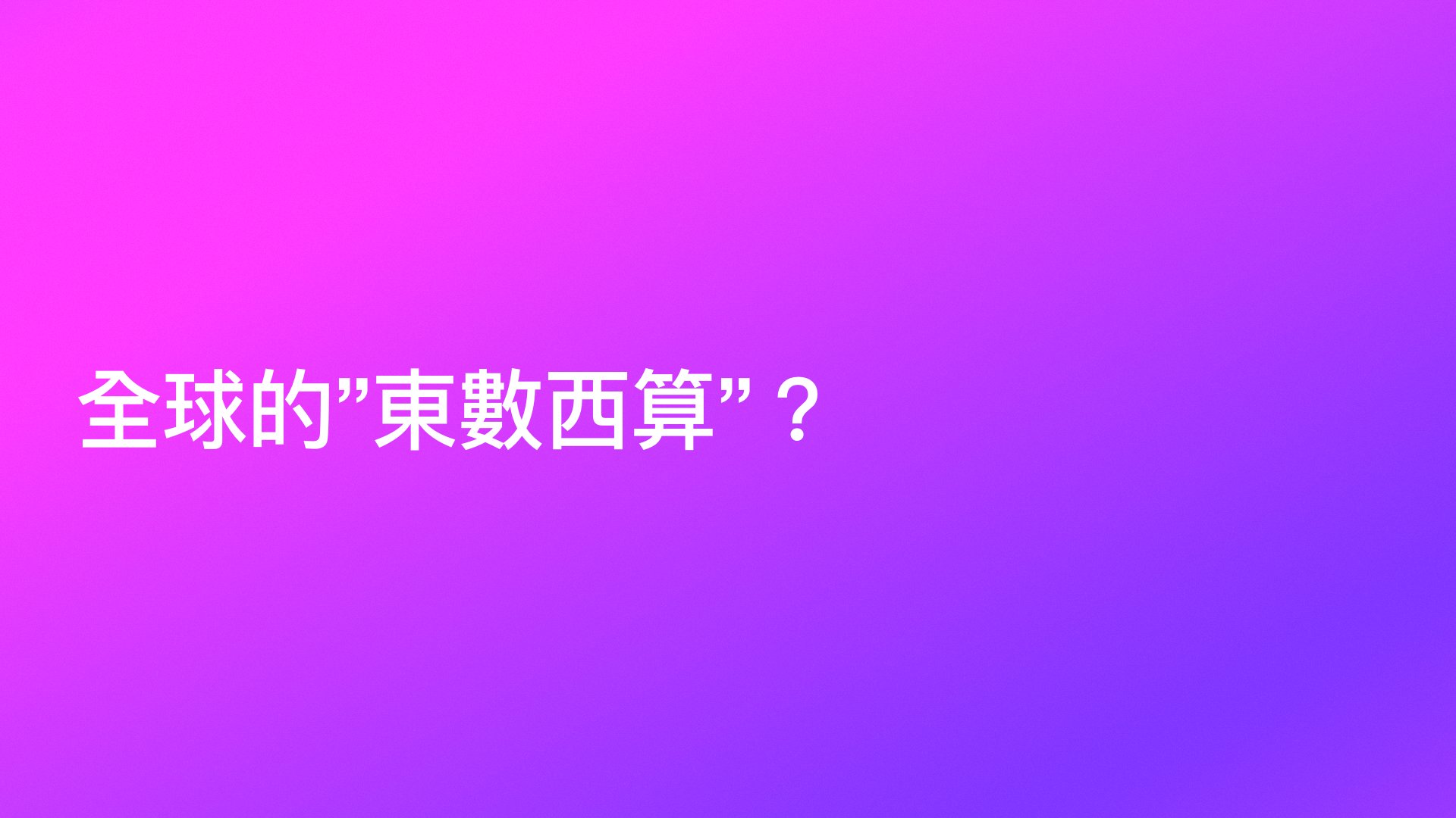 Slide 14