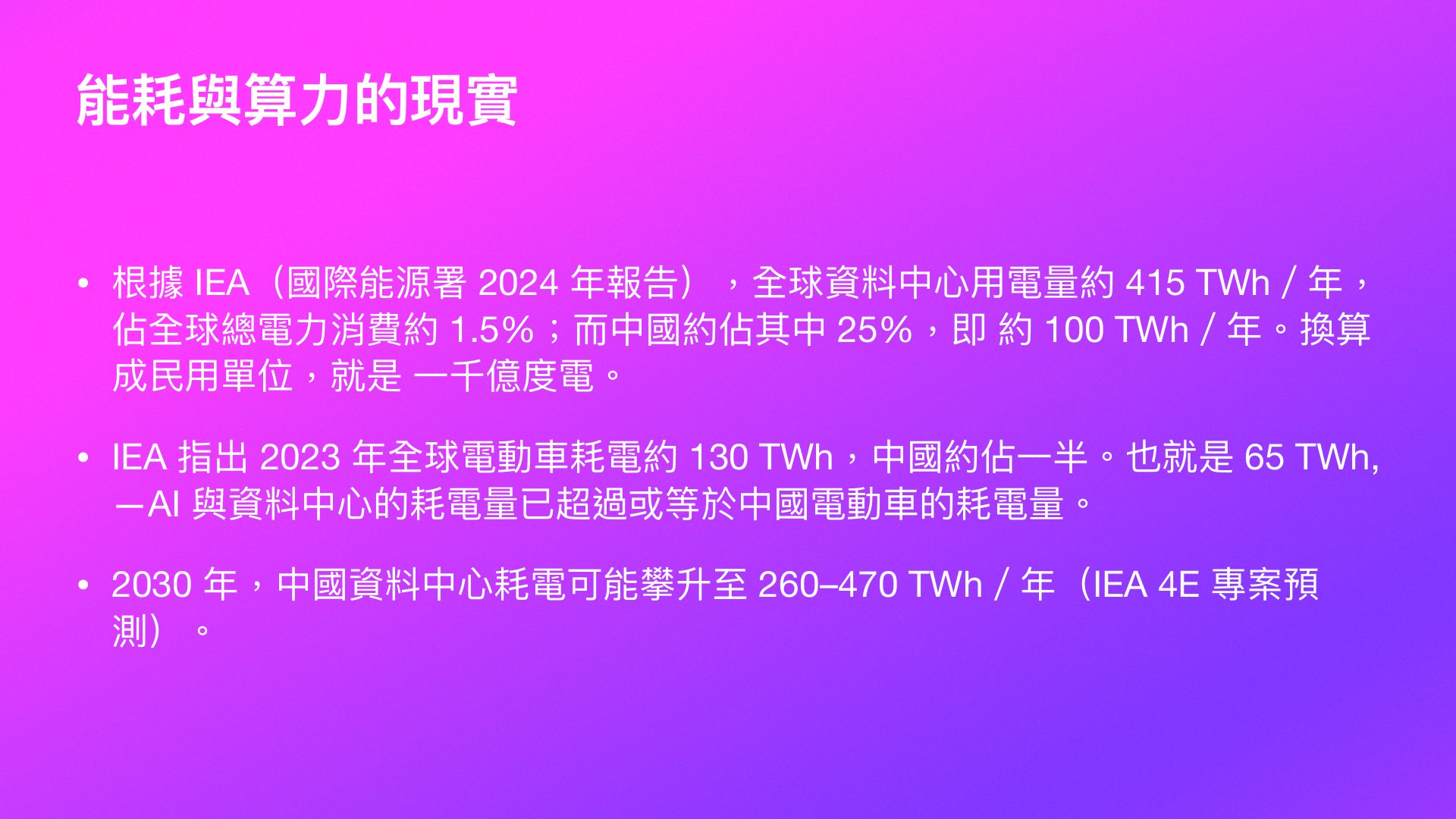 Slide 18